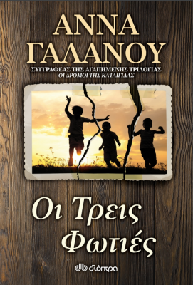 Στιγμιότυπο οθόνης (64)
